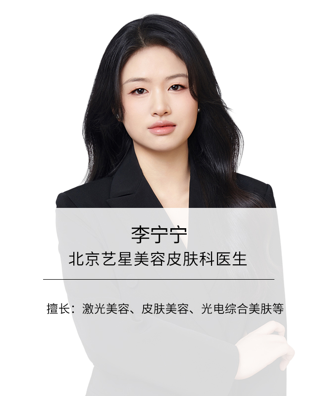李宁宁