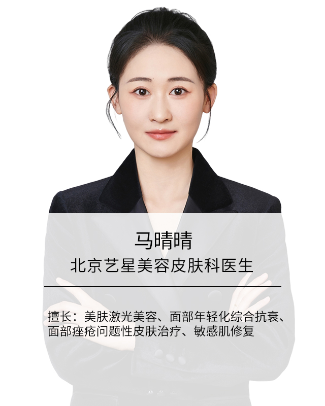 马晴晴